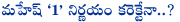 mahesh babu,1 nenokkadine,mahesh babu movie,1 nenokkadine movie,mahesh babu decision right or wrong,prince mahesh babu,hollywood standards movie,tollywood audience